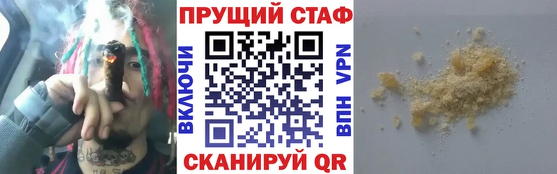Купить закладку Новоуральск КОКАИН  A PVP  Мефедрон  ГАШ  Канабис 