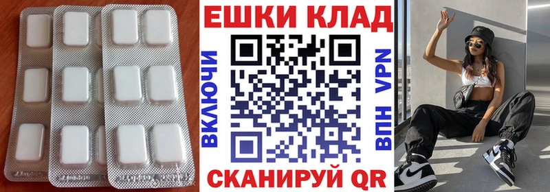 Экстази 99% Новоуральск