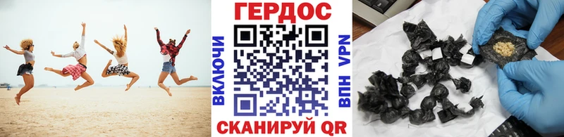 Героин VHQ  Новоуральск 