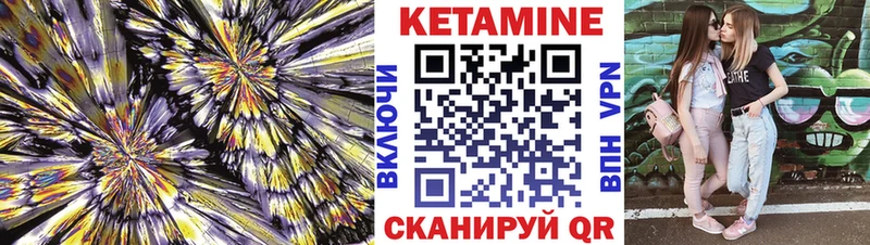 kraken ONION  Новоуральск  Кетамин VHQ 