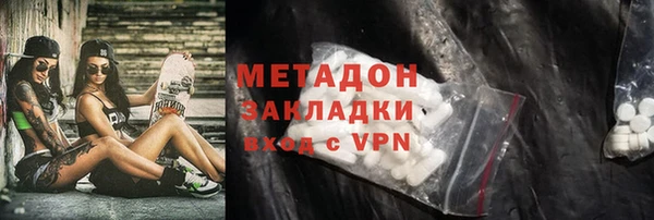 наркотики Бородино