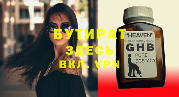 Альфа ПВП Бугульма