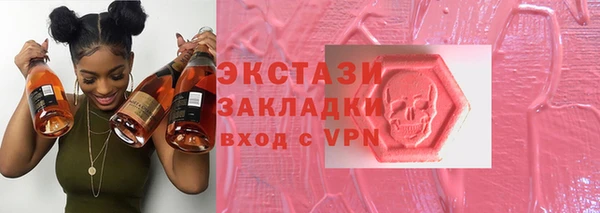 наркотики Бородино