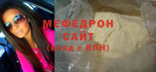 мефедрон VHQ Бронницы