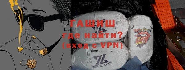 Альфа ПВП Бугульма