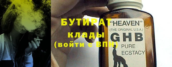 наркотики Бородино