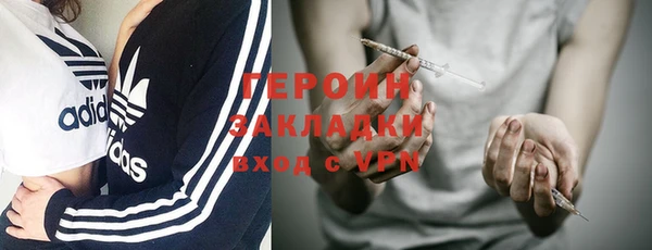 мефедрон VHQ Бронницы