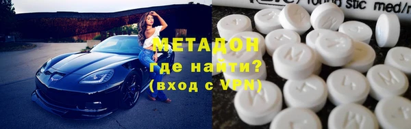 мефедрон VHQ Бронницы