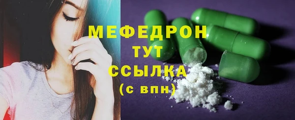 мефедрон VHQ Бронницы