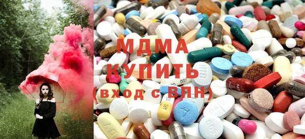 наркотики Бородино