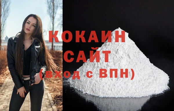 наркотики Бородино