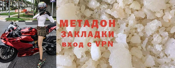 наркотики Бородино