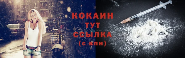 мефедрон VHQ Бронницы