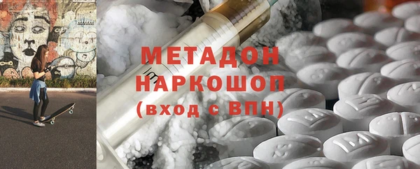мефедрон VHQ Бронницы