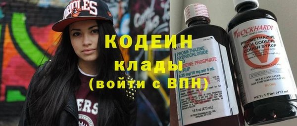 мефедрон VHQ Бронницы