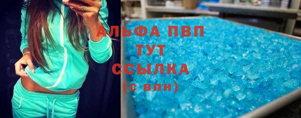 мефедрон VHQ Бронницы