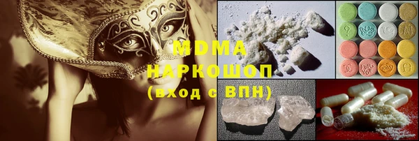 наркотики Бородино