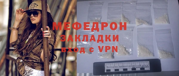 мефедрон VHQ Бронницы