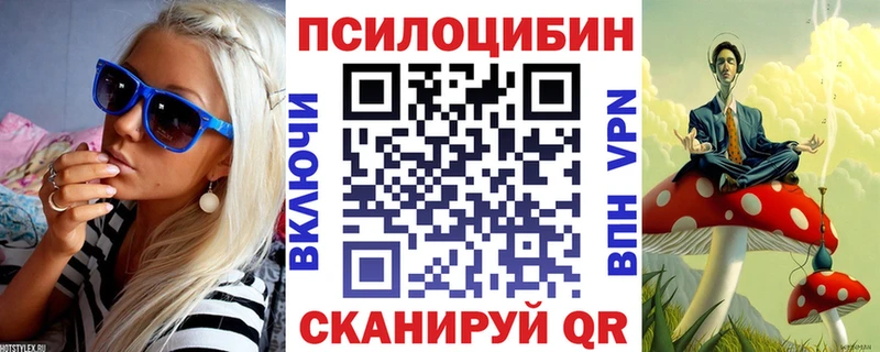 Псилоцибиновые грибы GOLDEN TEACHER  Новоуральск 